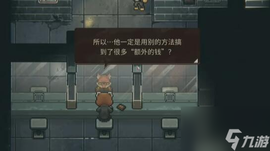 动物迷城冰啤酒怎么获得