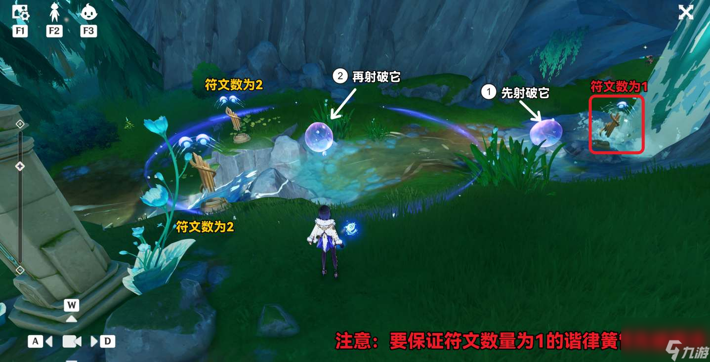 原神4.2幽林雾道祭坛要如何解密