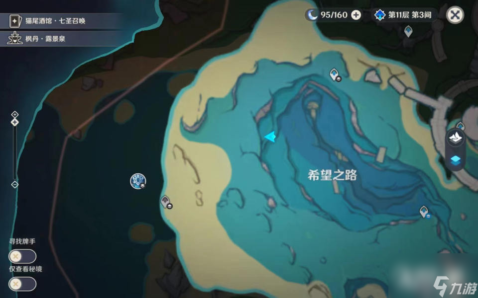 原神水形幻人在哪(原神水之幻形鹰怎么打)