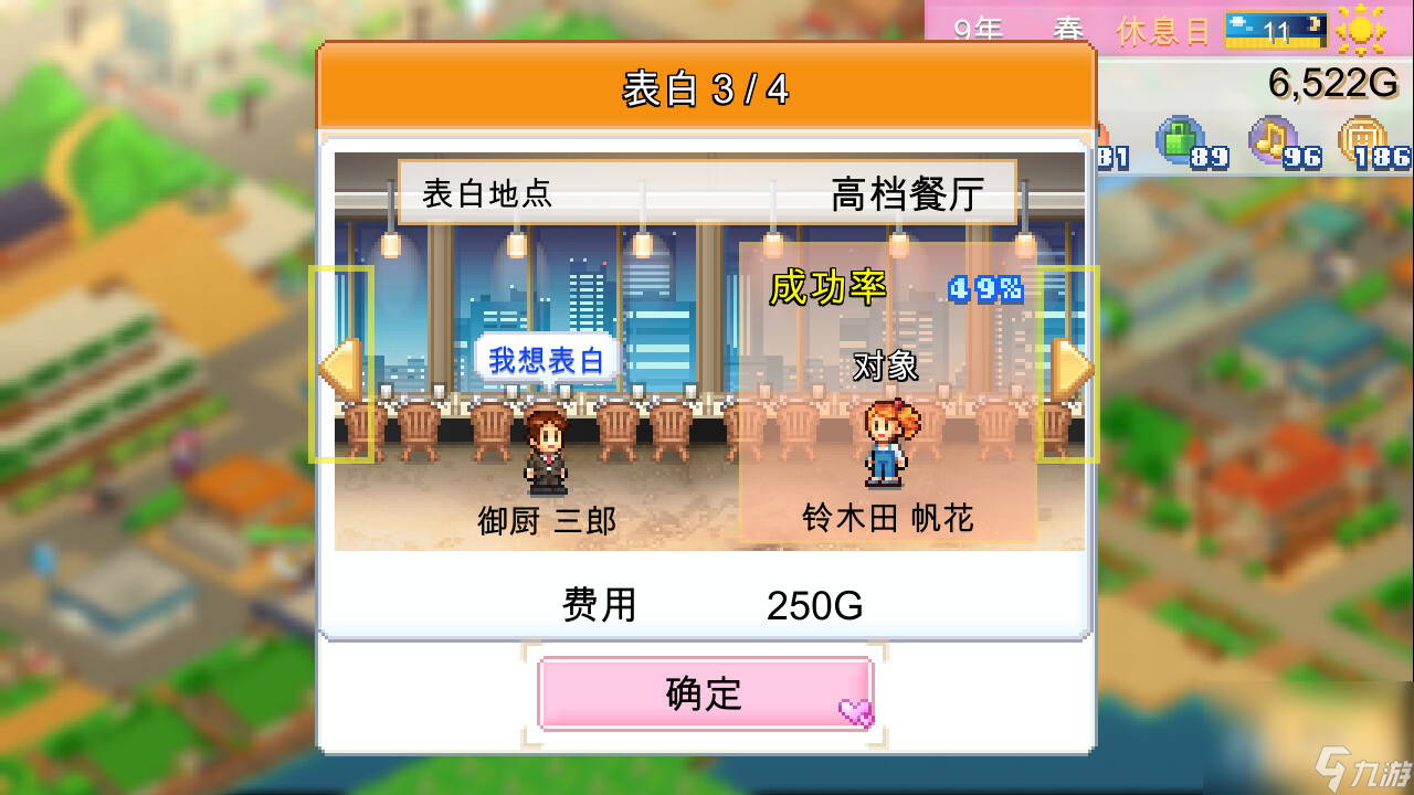 开罗城市建设模拟经营游戏《创造都市岛物语》上架steam