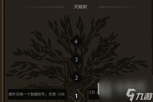 刀刀兄弟英雄天赋升级方法攻略