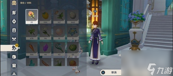 原神三人行先寻名师任务指南(原神寻找三位仙人)