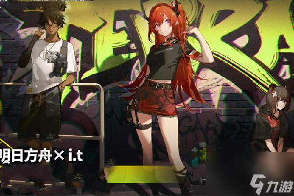 明日方舟：凛冬新皮肤曝光，潮流街头风，基建动作再现鬼