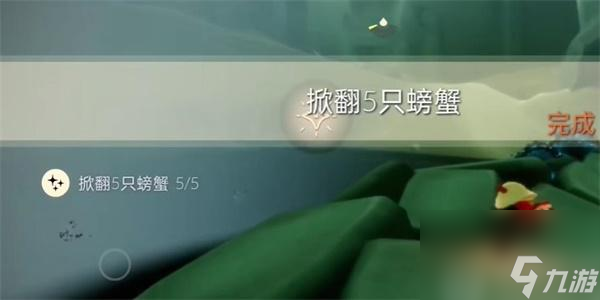 光遇11月8日每日任务攻略大全-光遇11月8日每日任务怎么做
