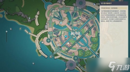 4.2新料理怎么制作？4.2新料理制作方法