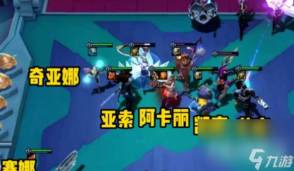 《云顶之弈》S10阵容推荐