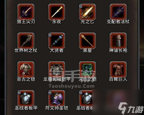 掌握地下城堡2遗迹11第三天，打法攻略全解（深入分析遗迹11的全流程，让你轻松过关）