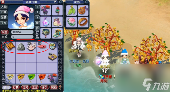 梦幻西游 5位好友一起种摇钱树 收获情比金坚的友谊