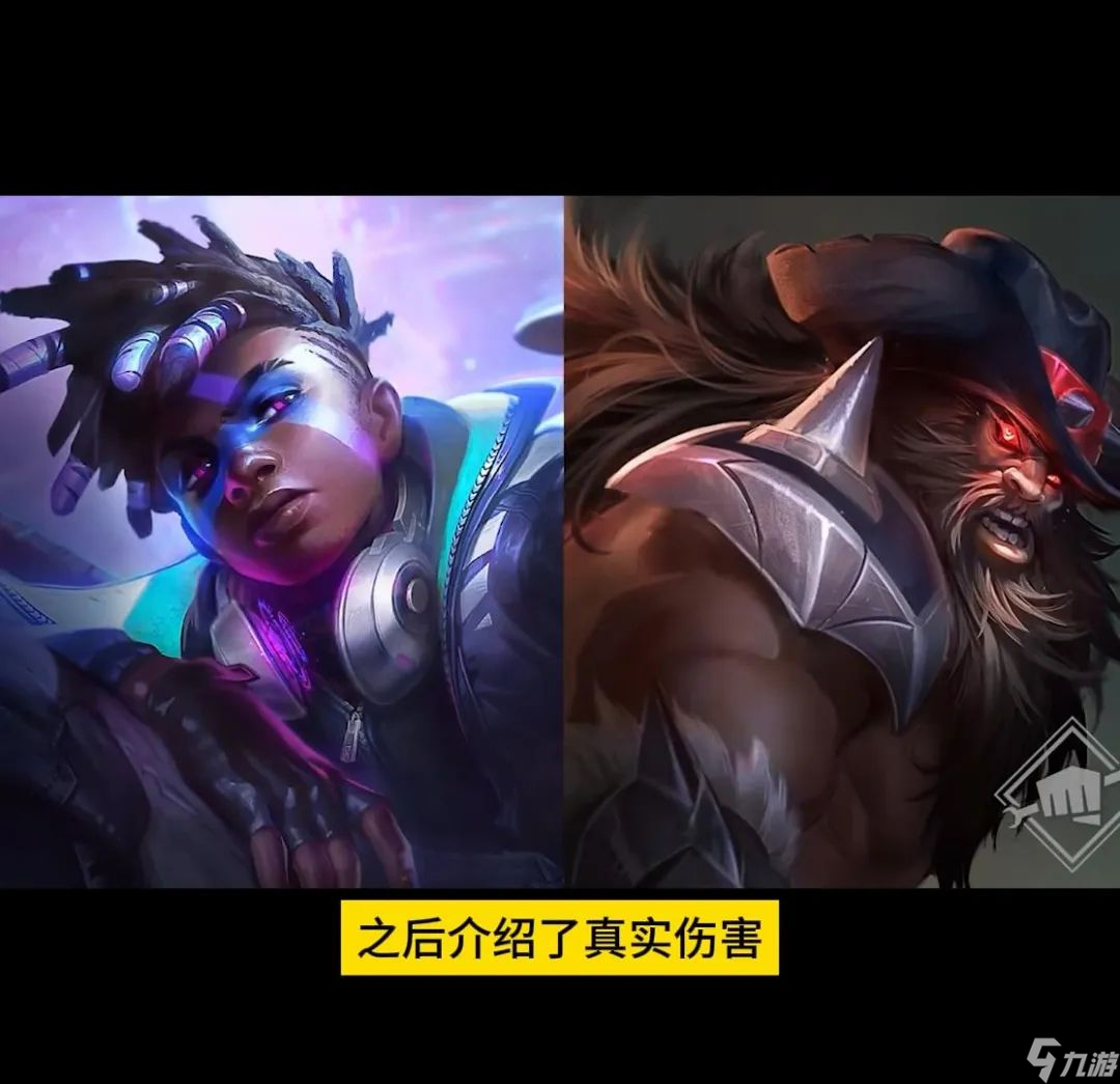 云頂之弈2023云頂之弈s10賽季最新爆料一覽