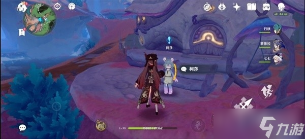 《原神》4.1好事多磨任务流程攻略