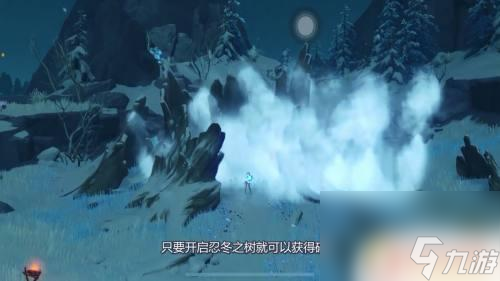 原神雪山芬德尼尔怎么去？一步步教你如何到达雪山芬德尼尔
