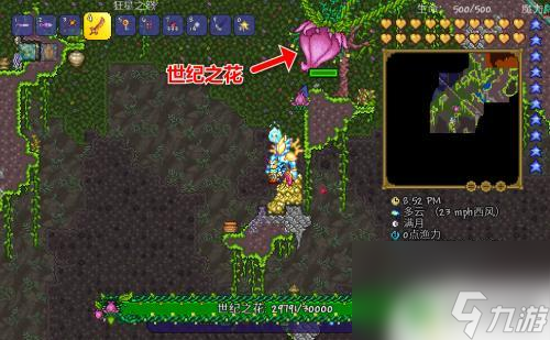 远古机械泰拉瑞亚 泰拉瑞亚远古操纵机道具获取技巧