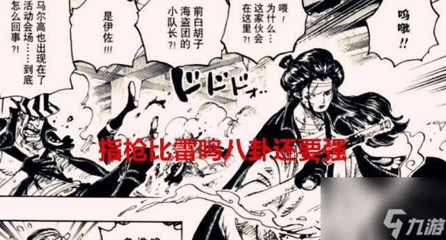 《大千世界八卦雷鸣》（探秘制作材料和方法，让你的八卦雷鸣独步天下！）