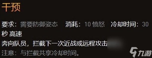 wow乌龟服战士改动一览