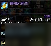 dnf起源版本修炼场在哪进？修炼场进入位置介绍「干货」