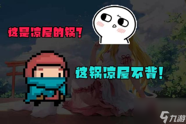 元气骑士 关羽竟然有 死亡特效  青龙护体 地牢独一
