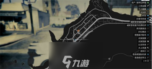 gta5运钞车刷新时间和地点一览