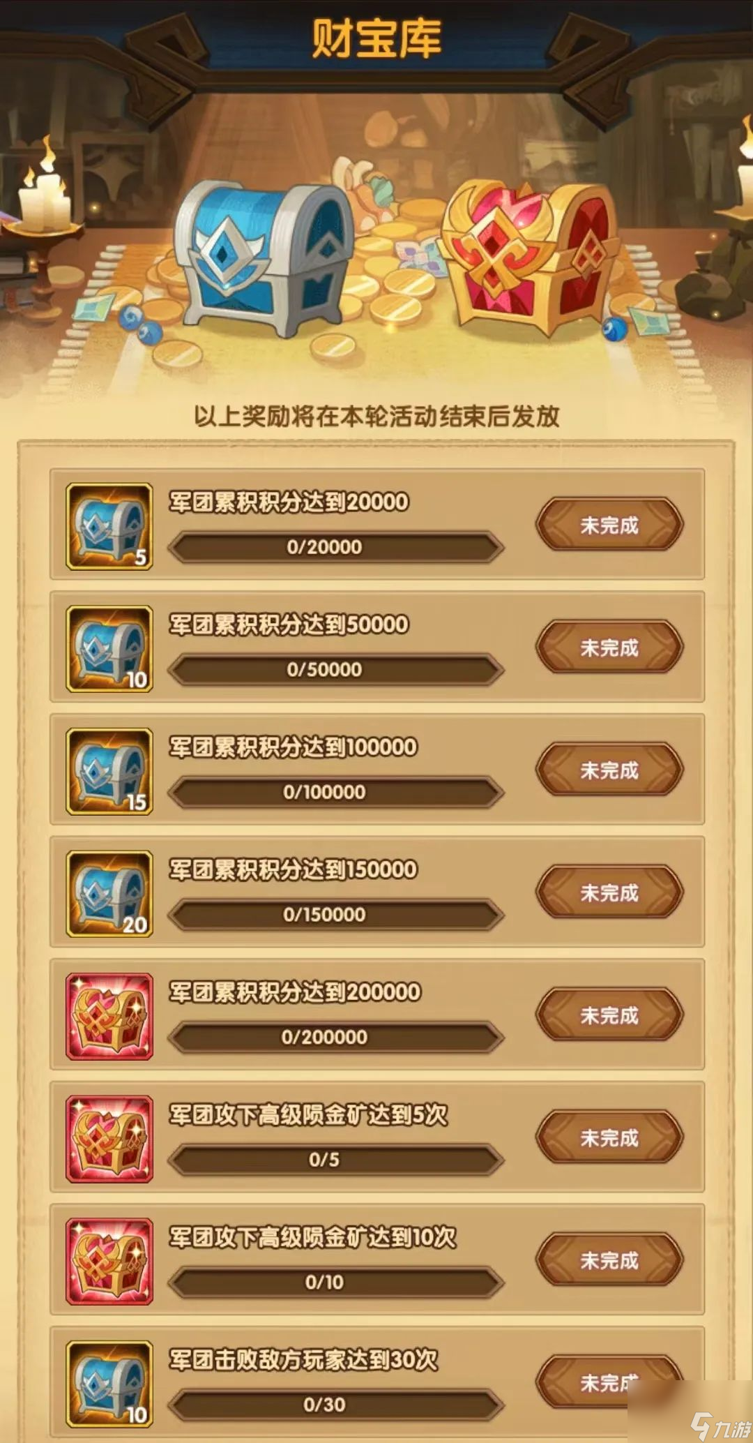 剑与远征陨星秘域活动怎么玩,剑与远征陨星秘域活动玩法攻略