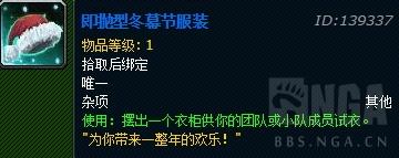 魔兽世界永恒时空撕裂者的缰绳怎么获得？获得方法介绍「科普」