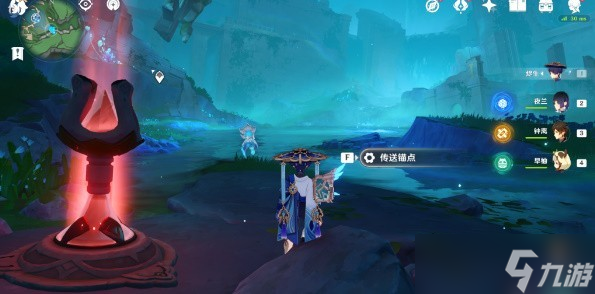 《原神》4.2水形幻人boss位置