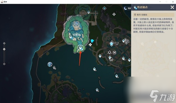 原神水形幻人锚点具体位置(原神水之幻形怪物不出来)
