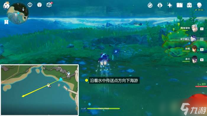 原神水形幻人地洞在哪 原神怎么前往水形幻人地洞