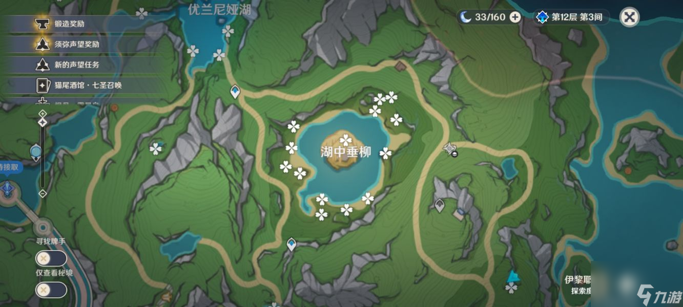 原神4.2版本湖光铃兰收集路线一览