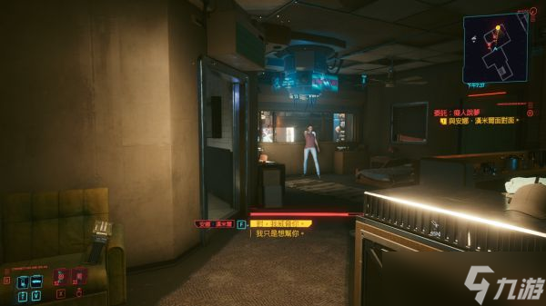 赛博朋克2077痴人说梦任务攻略