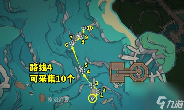 《原神》苍晶螺位置一览 苍晶螺采集路线