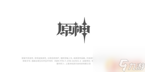 原神如何快速得散失元瞳 原神风神瞳的获得方法