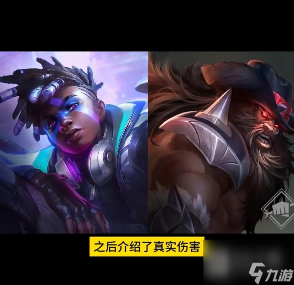 《云顶之弈》S10赛季开始时间