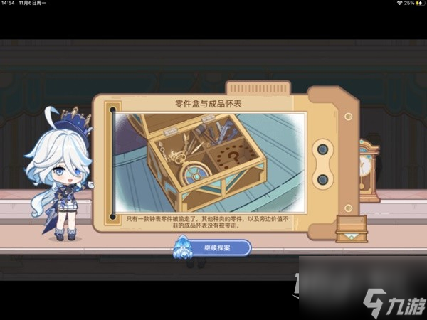 原神h5活动特邀名侦探40原石获取指南