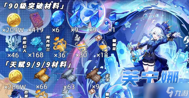 原神4.2版本湖光铃兰分布位置分享