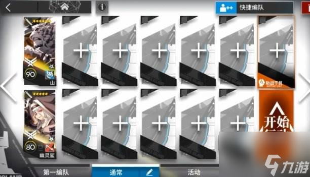 《明日方舟》ZT-1~10怎么通关 ZT-1~10摆完挂机攻略大全