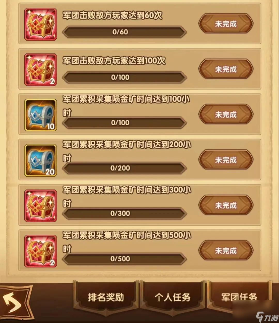剑与远征陨星秘域活动怎么玩,剑与远征陨星秘域活动玩法攻略