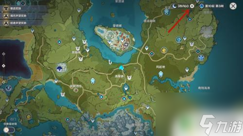 原神中如何集原石 原神原石如何补充原粹树脂