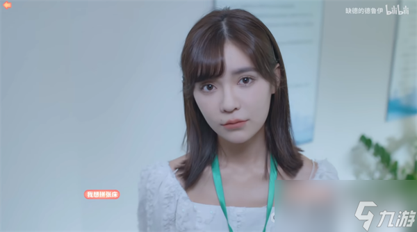 《完蛋我被美女包围了》第五章情感不够解决方法