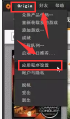 steam怎么下橘子 Steam如何打开并启动Origin游戏