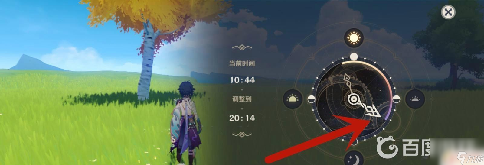 原神怎么变黑天 原神尘歌壶天黑后怎么继续游戏