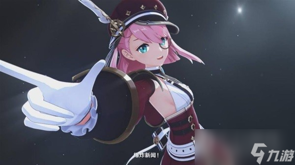 原神夏洛蒂值得培养吗