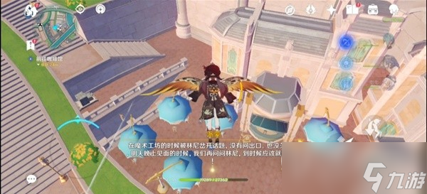 原神4.1危机四伏的枫丹延任务流程攻略