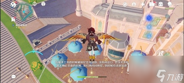 原神4.1危機(jī)四伏的楓丹延任務(wù)流程攻略