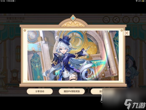 原神h5活动特邀名侦探40原石获取指南