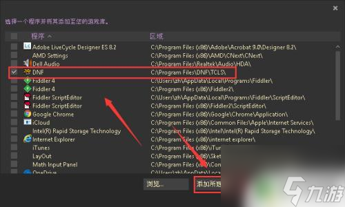 steam怎么下橘子 Steam如何打开并启动Origin游戏
