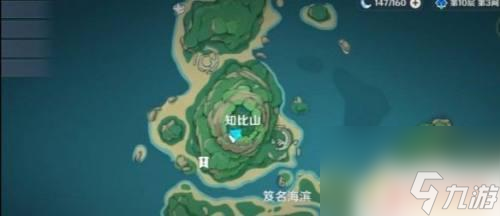 原神栖木解读石板 原神鹤观岛石板位置及解谜攻略