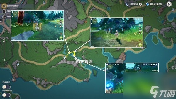 《原神》湖光铃兰采集路线与购买位置分享