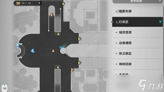 崩坏星穹铁道华劳斯的手表任务怎么过