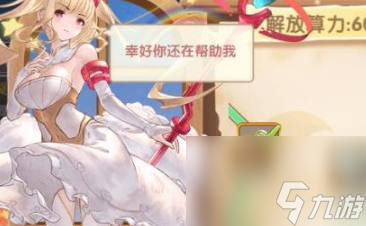 魔卡之耀召唤卷轴怎么获得 魔卡之耀召唤卷轴获得方法
