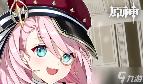 原神夏洛蒂突破材料有哪些