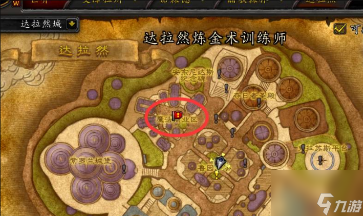 魔兽世界怀旧服泰坦精钢锭在哪获得 魔兽世界怀旧服泰坦精钢锭获得方法